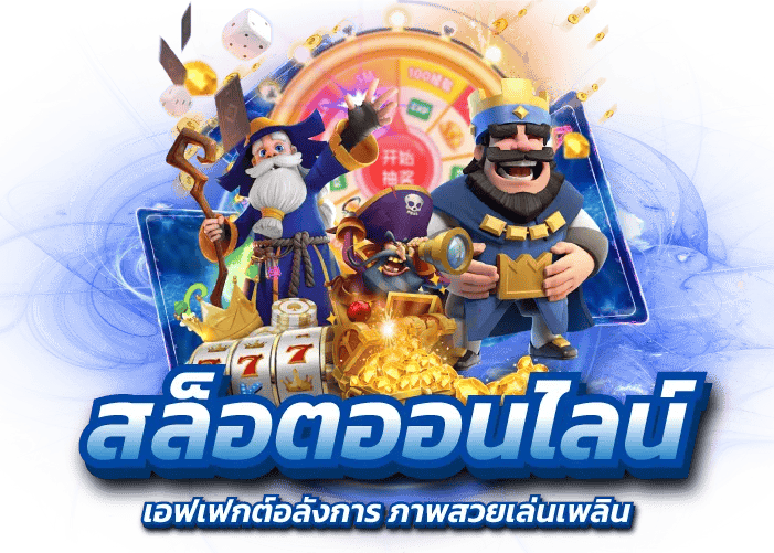 tgacat เดิมพันเหนือระดับ สัมผัสประสบการณ์พนันเสมือนจริง
